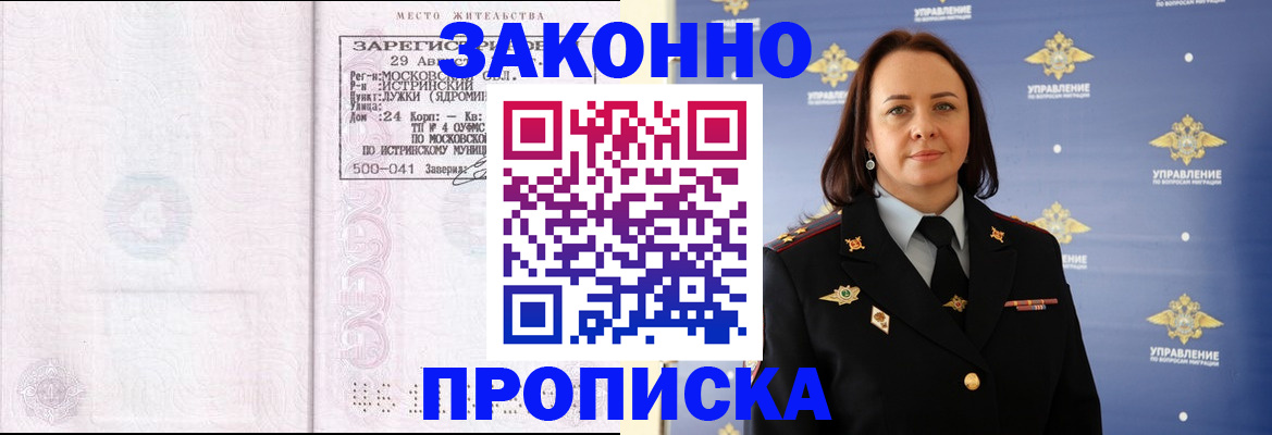 регистрация для школы в Пермской области