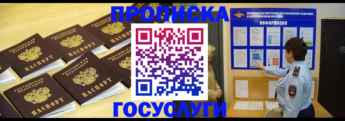 регистрация для школы в Пермской области